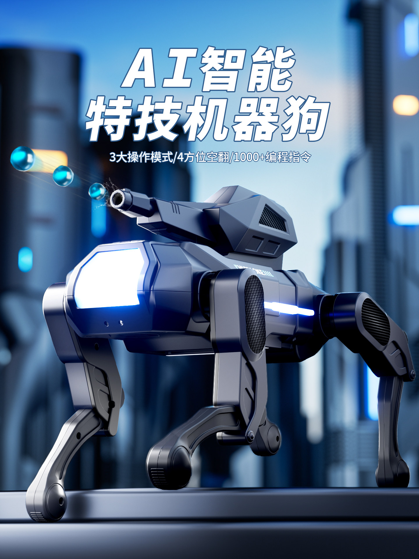 2026新款ai智能机器狗儿童玩具男孩电动遥控编程机械人工新年礼物