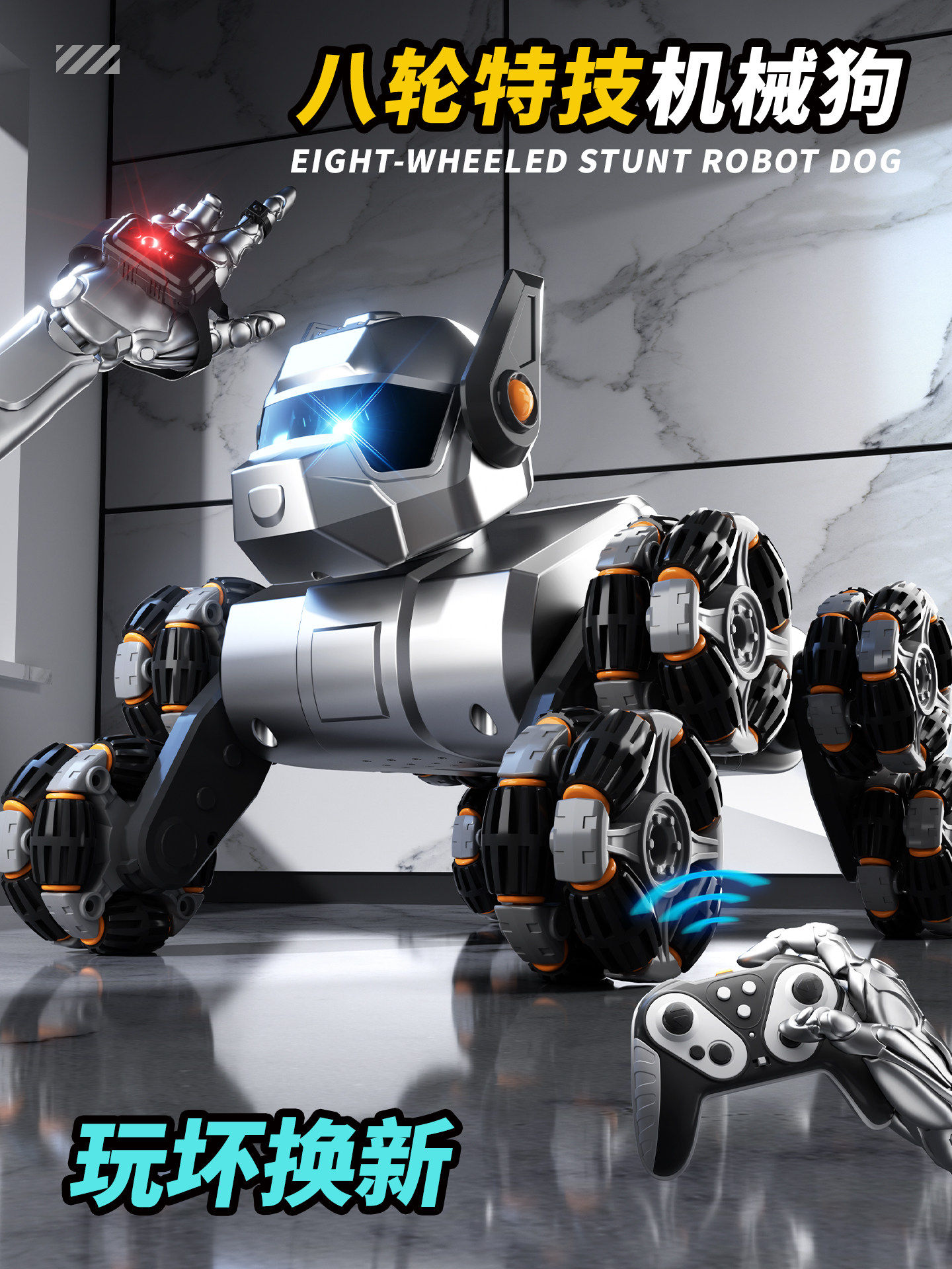 电动智能机器狗遥控车玩具儿童汽车八轮手势双感应男孩礼物机器人