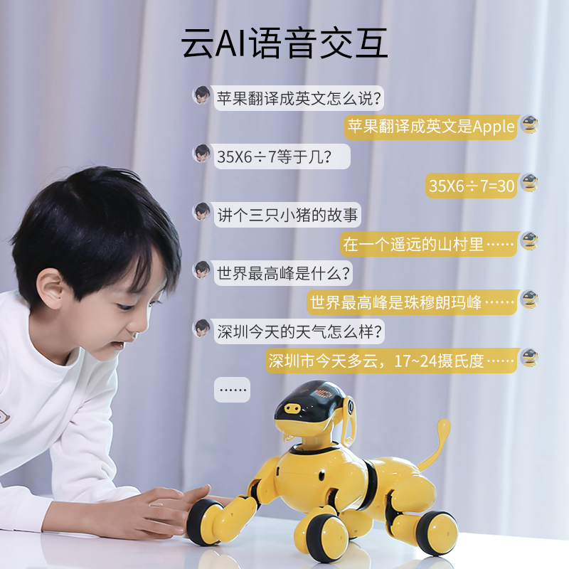 天博智可旺三代AI智能机器狗2026新款机器人电子狗机械狗儿童玩具