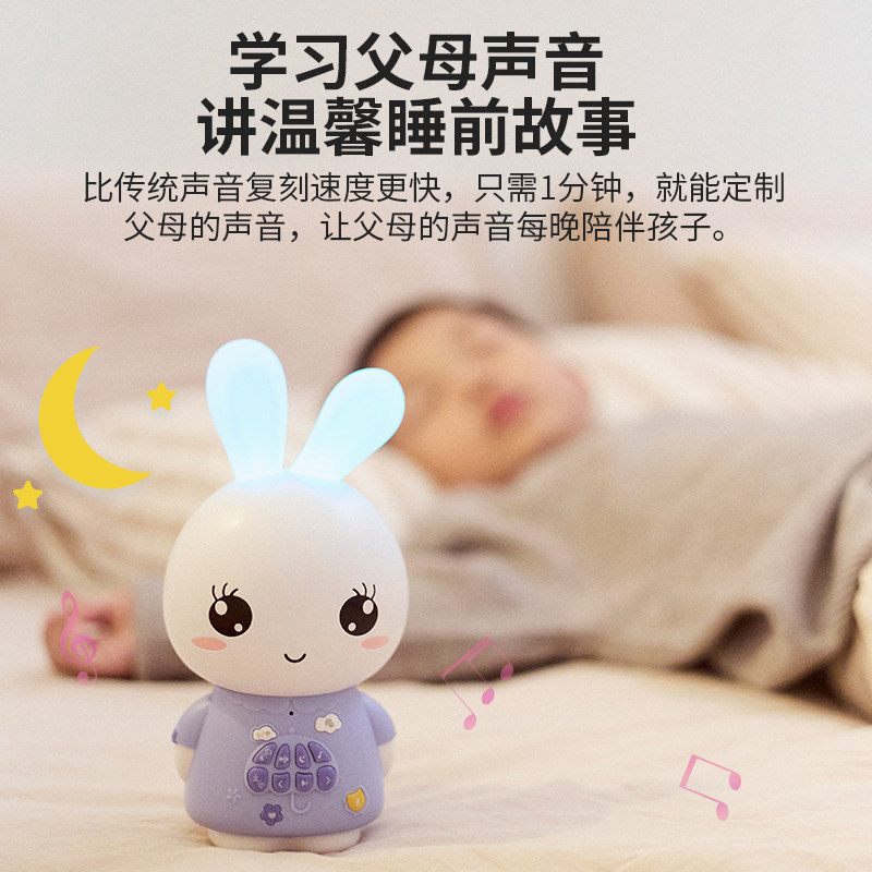 火火兔早教机儿歌播放器磨耳朵婴儿启蒙益智机器人儿童智能故事机