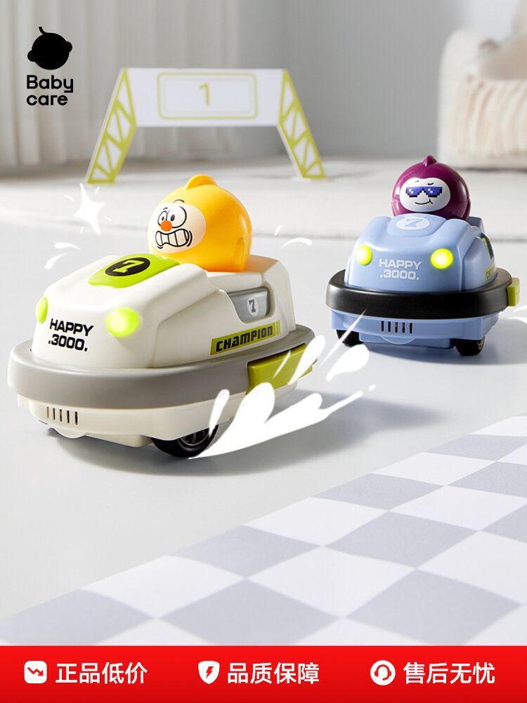 babycare玩具双人对战竞技碰碰遥控车礼盒装亲子互动儿童新年礼物